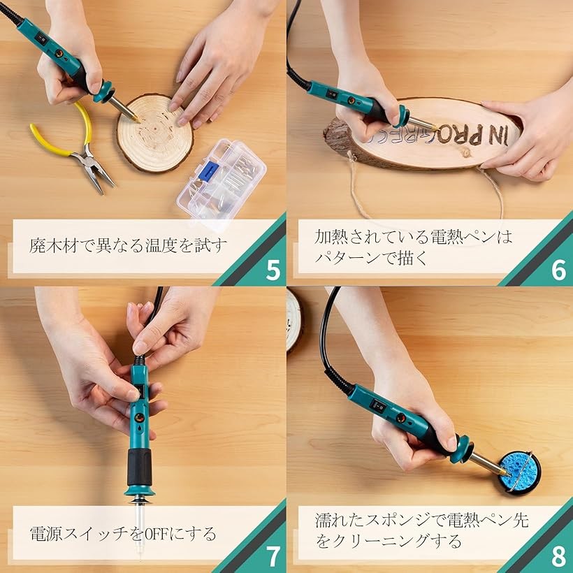 楽天市場】【楽天ランキング1位入賞】930-IV ウッドバーニング電熱ペン