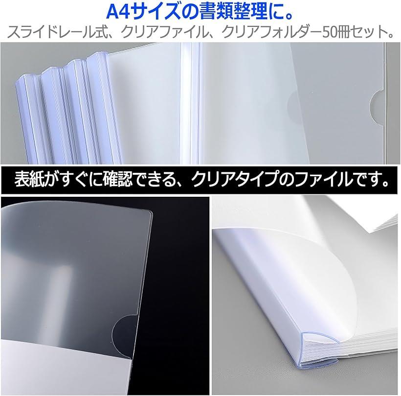 楽天市場】スライドレール式 クリアファイル クリアホルダー 資料 書類