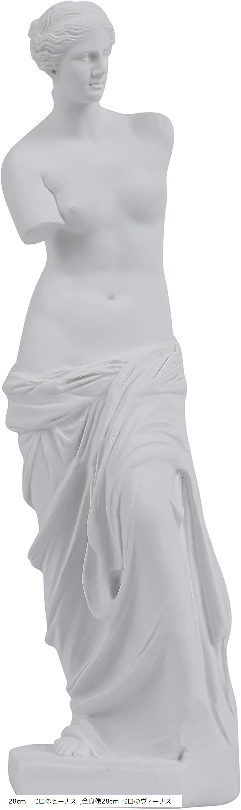 楽天市場】自宅が美術館 石膏像風 人物像 シリーズ 割れにくい カケ