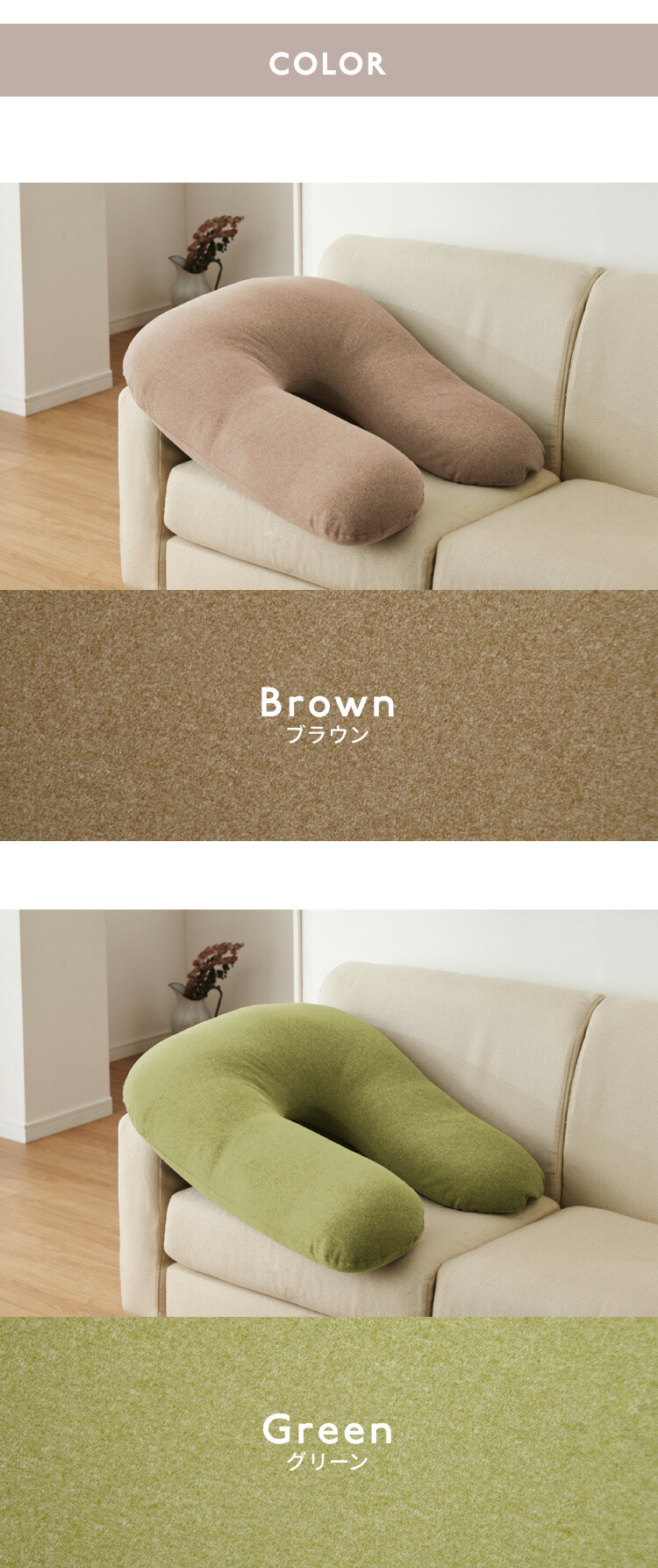 楽天市場】超極小ビーズ ビーズクッション U字サポート omochi U 90×70