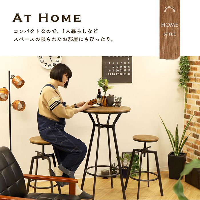 楽天市場】カウンターチェア インダストリアルデザイン バーチェア 高