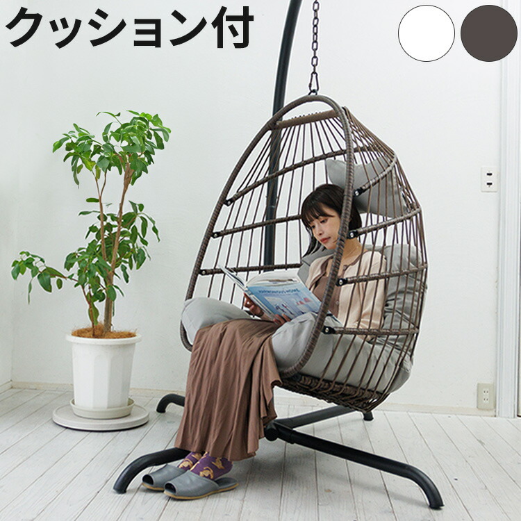 楽天市場】ハンギングチェア（花・ガーデン・DIY）の通販