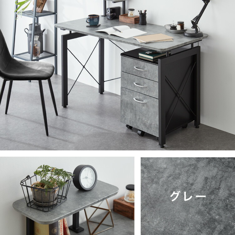 楽天市場】パソコンデスク ワゴンセット 幅120cm 可動式ミニ鉄板付き