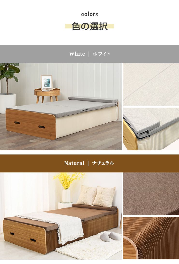 楽天市場】ベッド 折りたたみ ペーパーベッド シングル 幅90cm 耐荷重