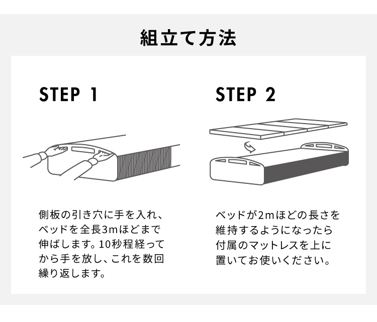 楽天市場】ペーパーベッド マットレス付き 折りたたみ スリム 軽量 幅