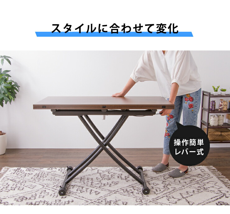 楽天市場】テーブル 天板が2倍に広がるガス圧昇降テーブル 110×60cm