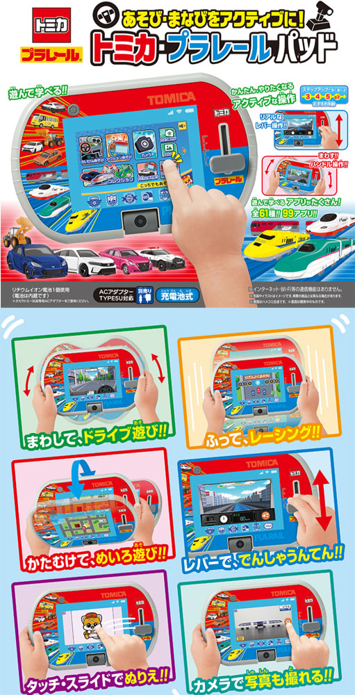 楽天市場】【送料無料!】 【特典 ACアダプターTYPE5U 付属】 あそび