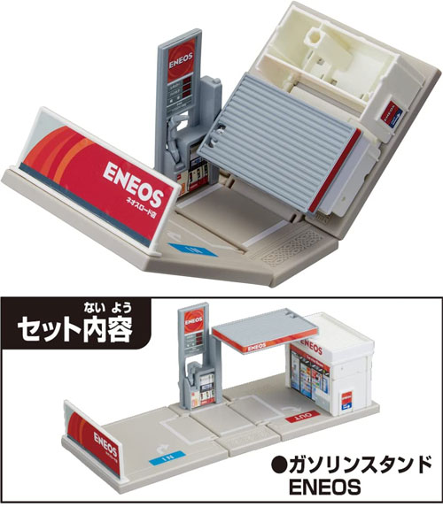 楽天市場】【全品ポイント増量!】 トミカ トミカタウン ガソリン