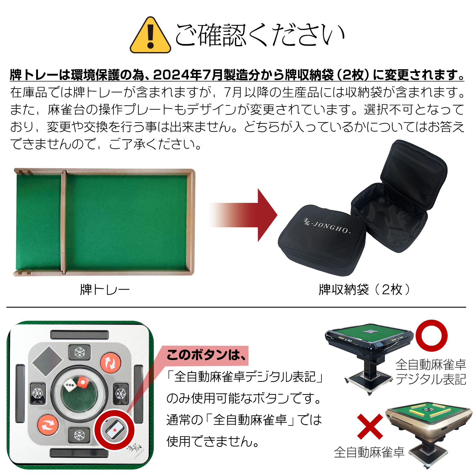 楽天市場】【雑誌掲載】全自動麻雀卓 麻雀 28mm 33mm 折りたたみ式