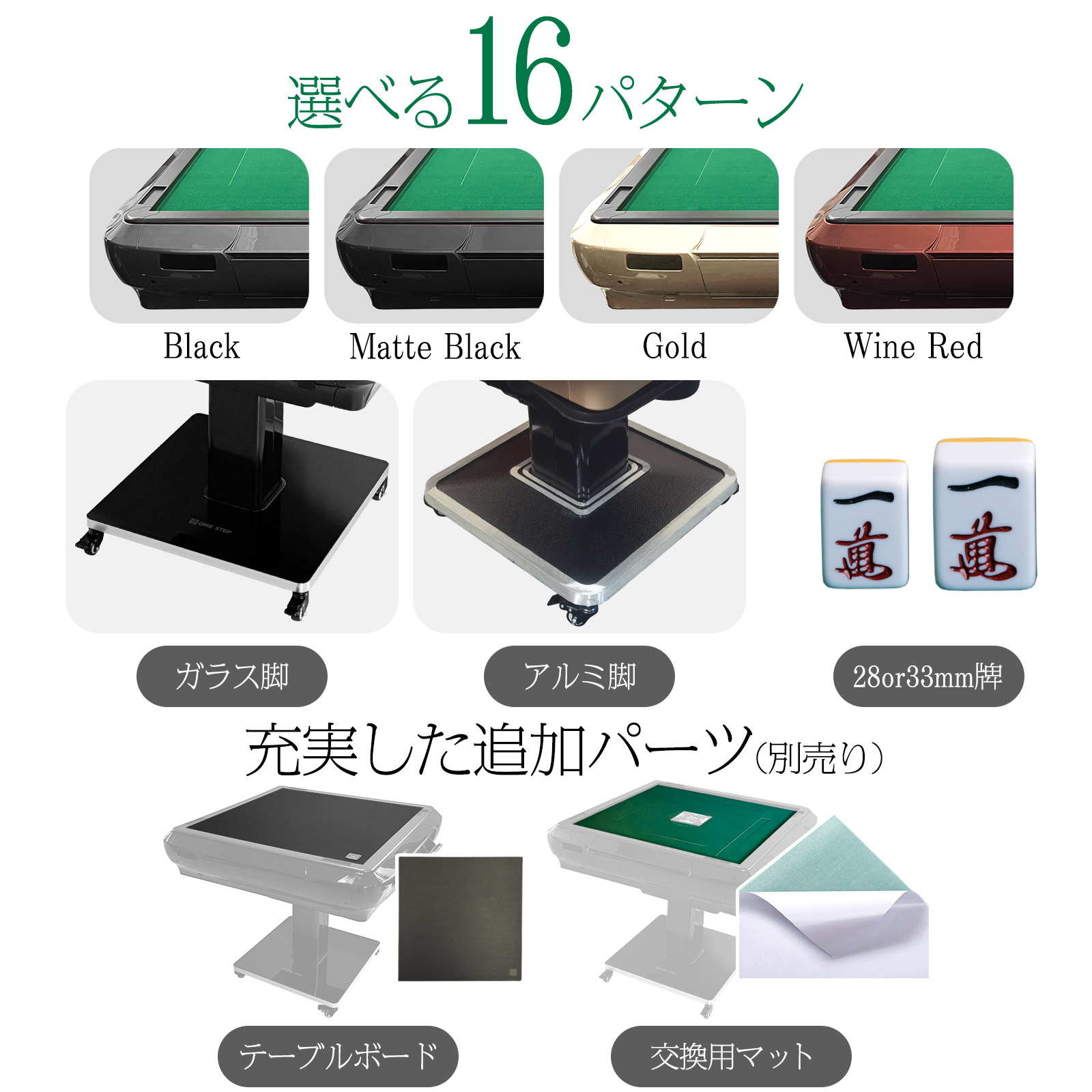 楽天市場】【雑誌掲載】全自動麻雀卓 麻雀 28mm 33mm 折りたたみ式