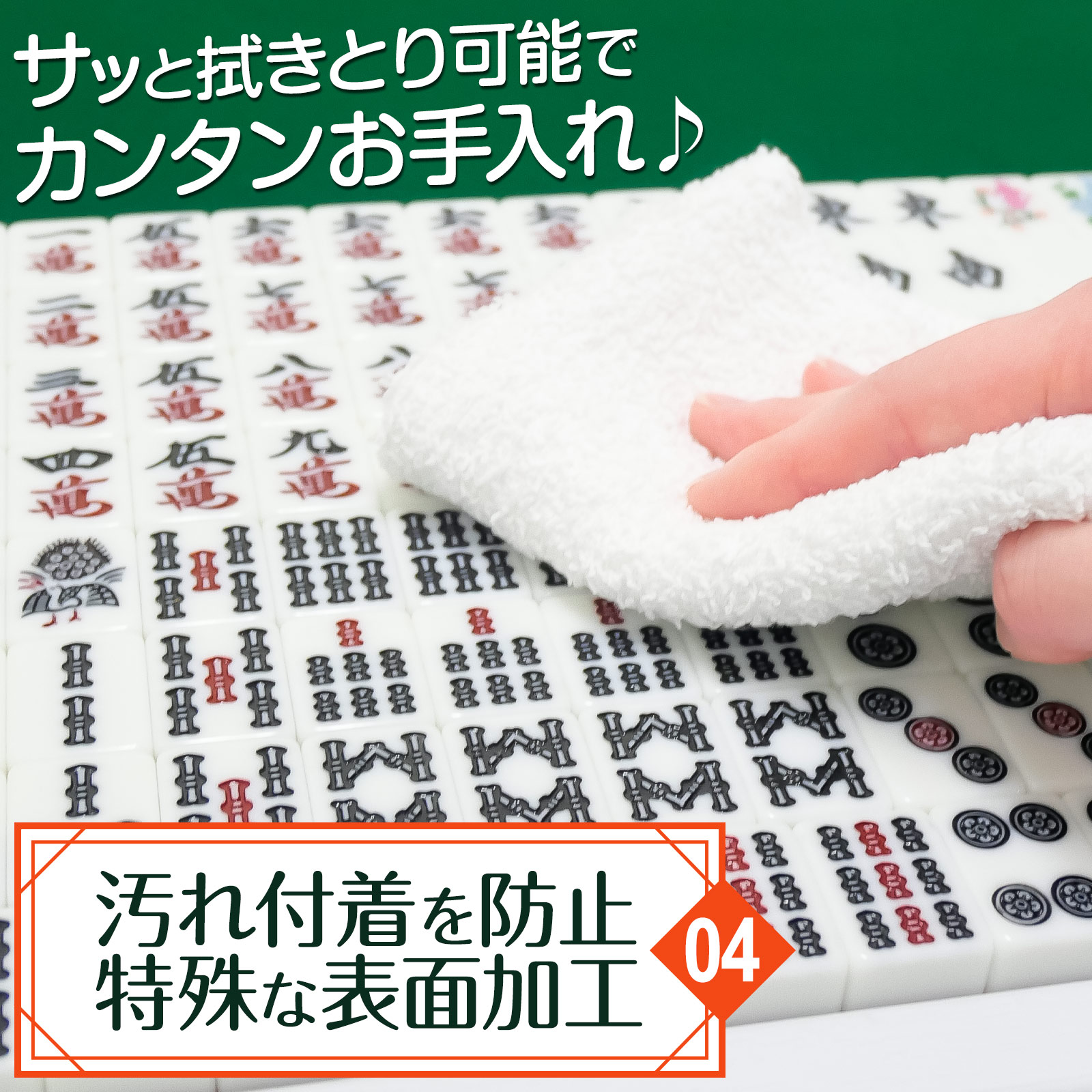 楽天市場】麻雀牌 手打ち麻雀卓用 28mm 赤牌 季節牌 手混ぜ 専用ケース