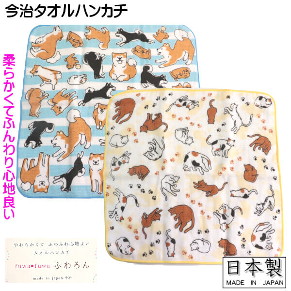 楽天市場】ガーゼ タオル ハンカチ 柴犬 豆しば 三毛猫 ネコ 可愛い