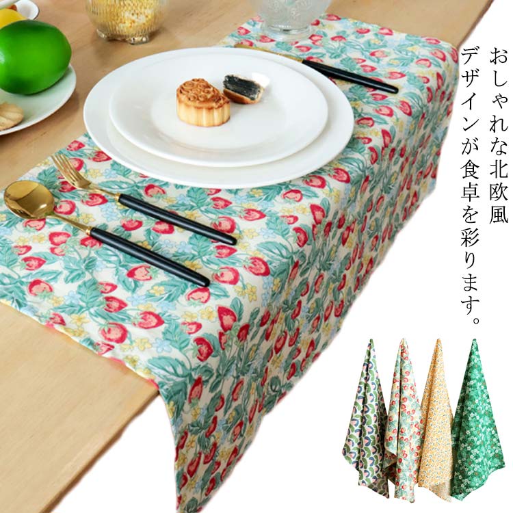 楽天市場】送料無料 40 60 ランチマット ランチクロス 全4種類 40×60cm