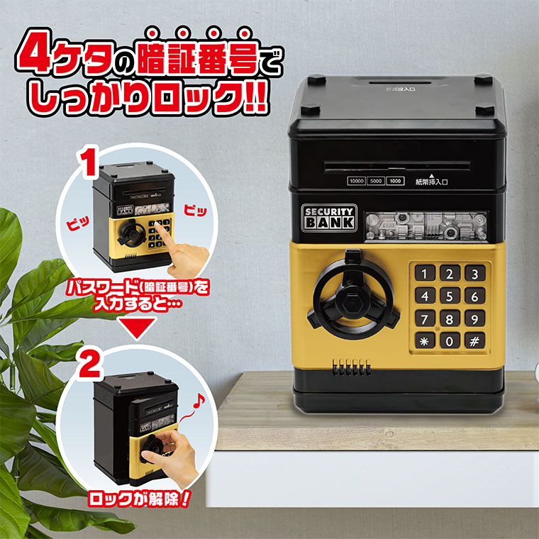 楽天市場】【紙幣自動挿入バンク 黒×金】送料無料 ギフト プレゼント