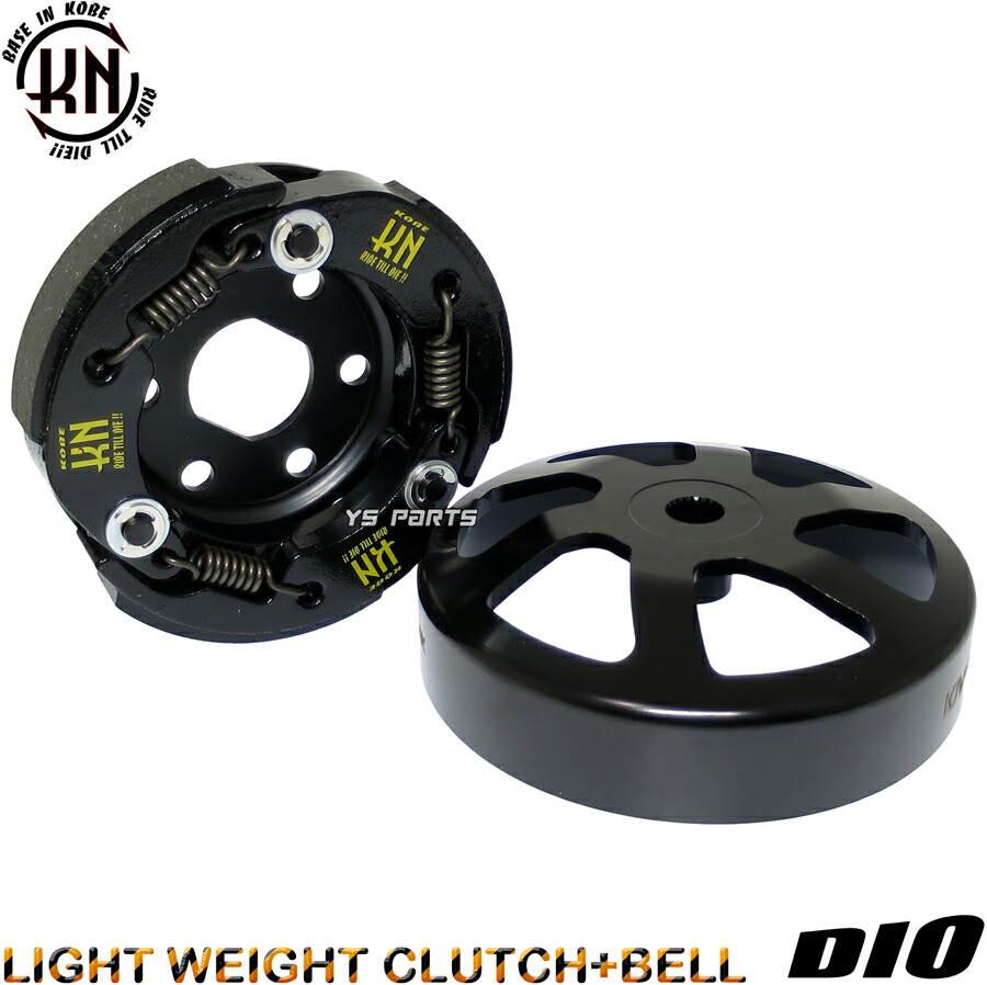 楽天市場】【送料無料】[NEWモデル]KN軽量クラッチ+アウターVer2