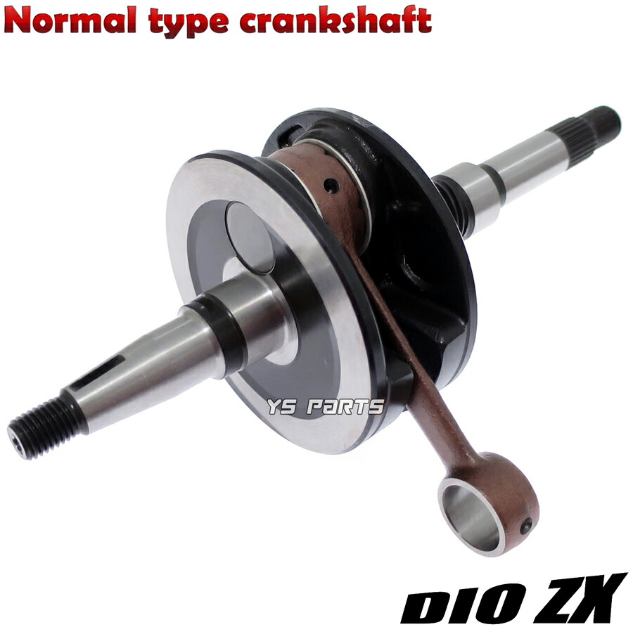 楽天市場】【送料無料】[高品質]ライブディオZX後期型[AF35-1500000