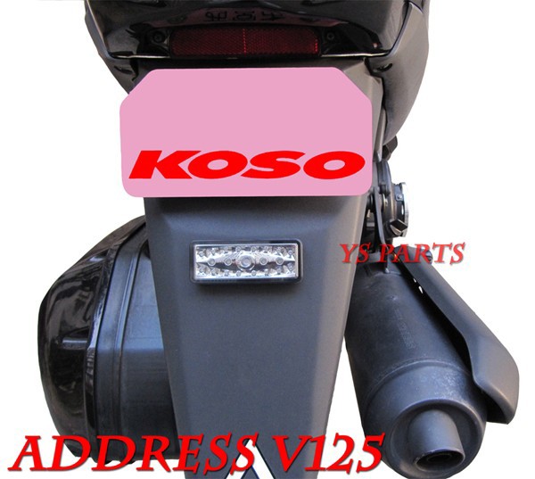 楽天市場】【正規品】KOSO21連LEDテール白スーパーディオZX/ライブ