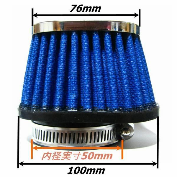 楽天市場】【送料無料】PWK28ビッグキャブ+ブルーフィルター ライブ