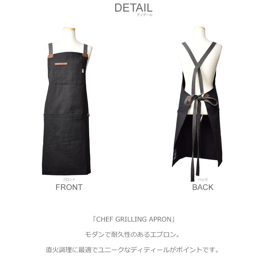 楽天市場】ベアボーンズ エプロン BAREBONES シェフグリリング