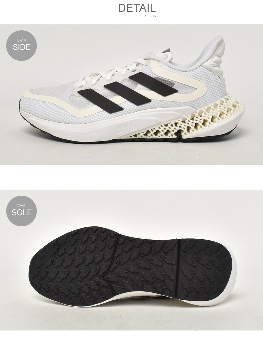 楽天市場】【max10％オフ☆SALE】アディダス ADIDAS 4DFWD パルス 2