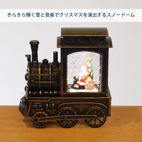楽天市場】スノードーム機関車 オルゴール付き 照明 LEDライト 飾り