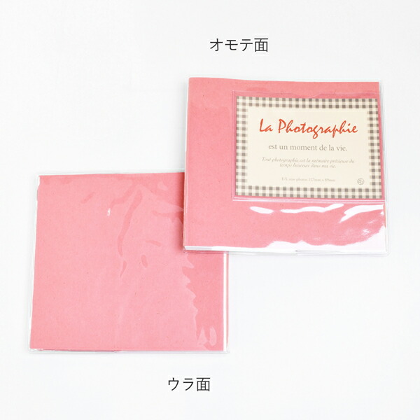 楽天市場】ピタットアルバム クラフトカラー SS size アルバム 写真