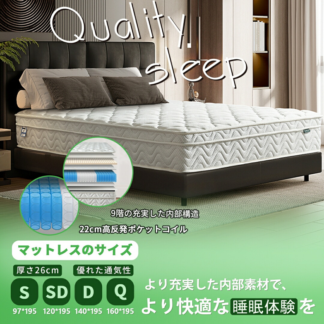 楽天市場 | Z-HOM DIRECT - Z-HOM楽天公式店、主にマットレス、その他