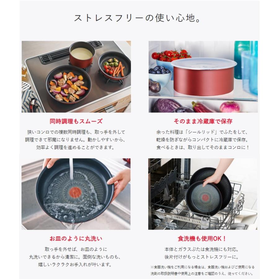 楽天市場】T-FAL ティファール フライパン 鍋 セット 5点セット IH IH