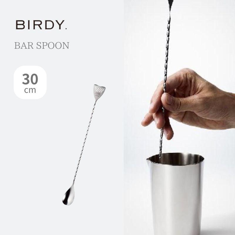 楽天市場】BIRDY. バーディ マドラー バースプーン 30cm BS300