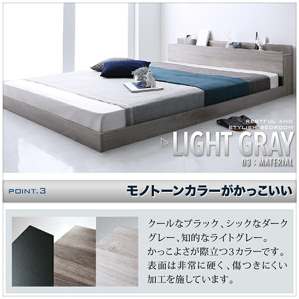 楽天市場】棚・コンセント付きフロアベッド ベッドフレームのみ