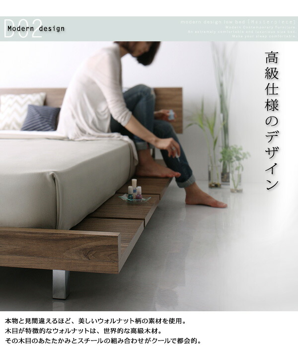 楽天市場】モダンデザインローベッド ベッドフレームのみ キング(K×1