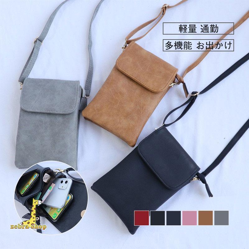 楽天市場】スマホポーチ ショルダーバッグ 革 スマホショルダー スマホ