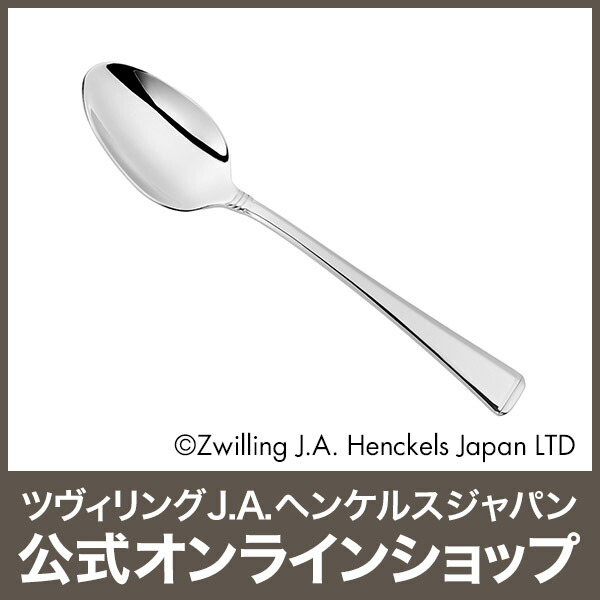 楽天市場】【公式】 ZWILLING プランゾー メニュースプーン (ZWILLING