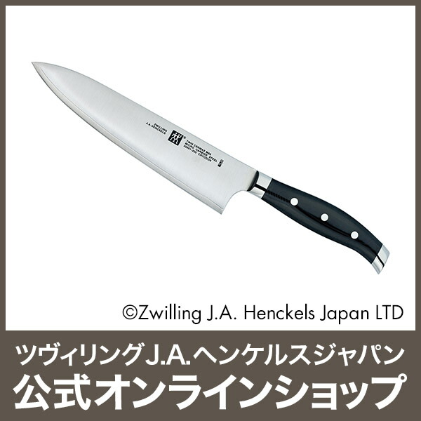 楽天市場】【公式】 ツヴィリング ツイン セルマックス M66 シェフ