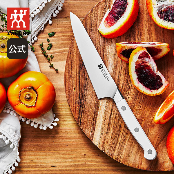 楽天市場】【公式】 ツヴィリング プロ・ルブラン コンパクトシェフ