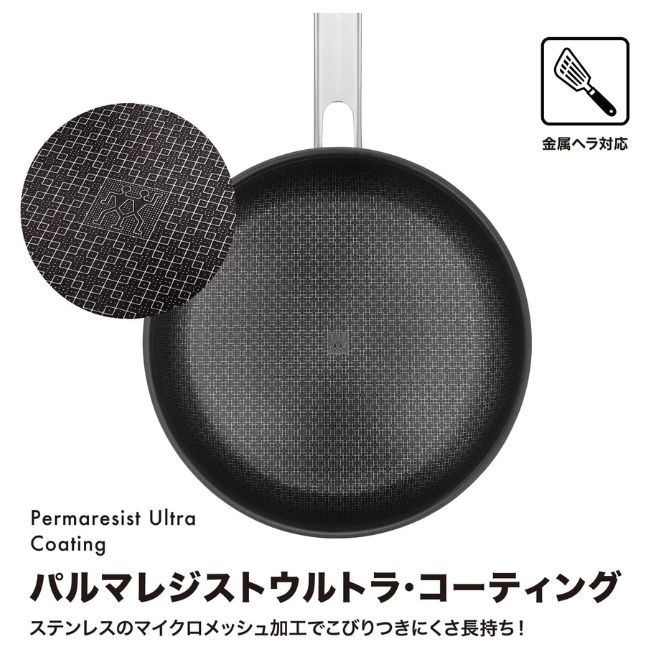 楽天市場】【公式】ZWILLING ツヴィリング Joy Plus ノンスティック