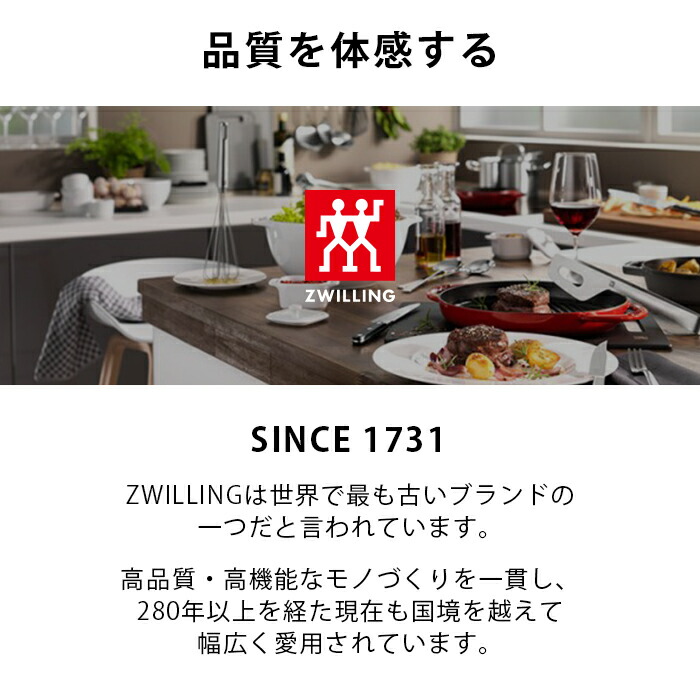 楽天市場】【公式】 ZWILLING ツヴィリング モーメント ストックポット