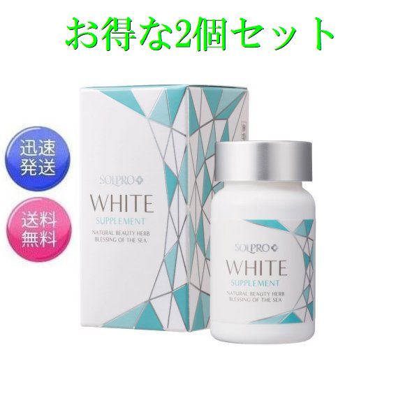 ソルプロプリュスホワイト」の人気商品一覧 | 安い商品を通販サイト