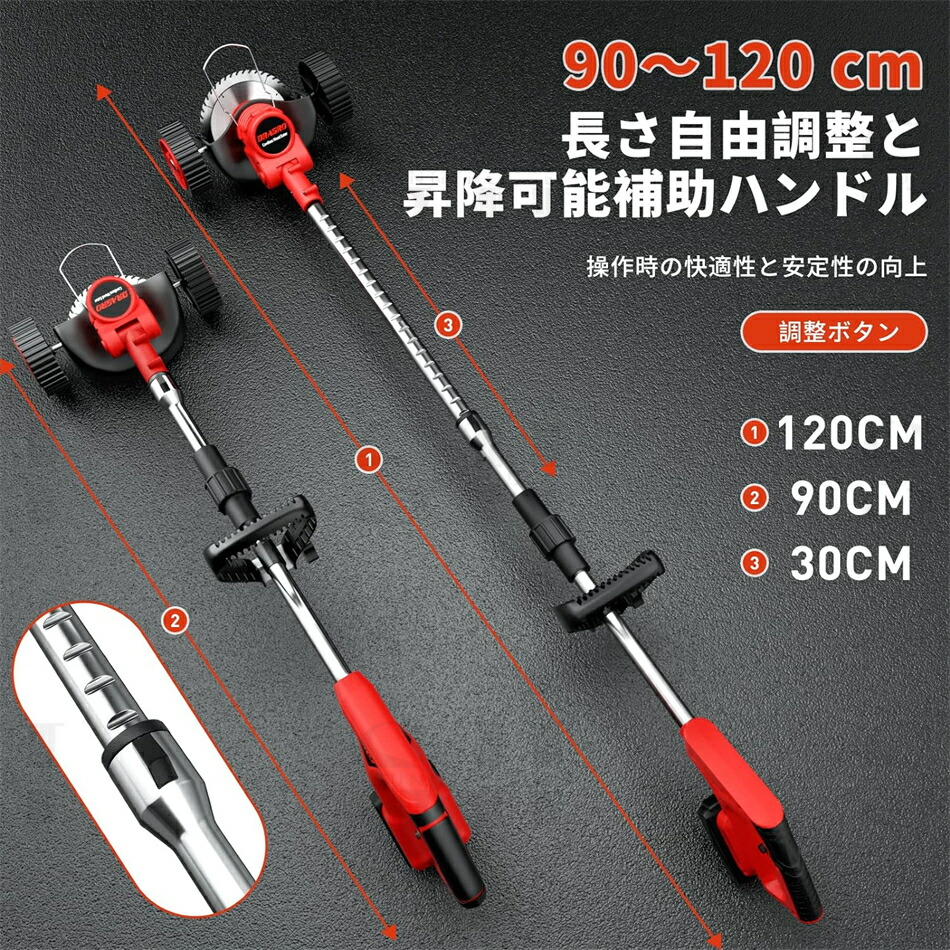 楽天市場】草刈り機 電動刈払機 バッテリー互換 伸縮式 便利草刈り機