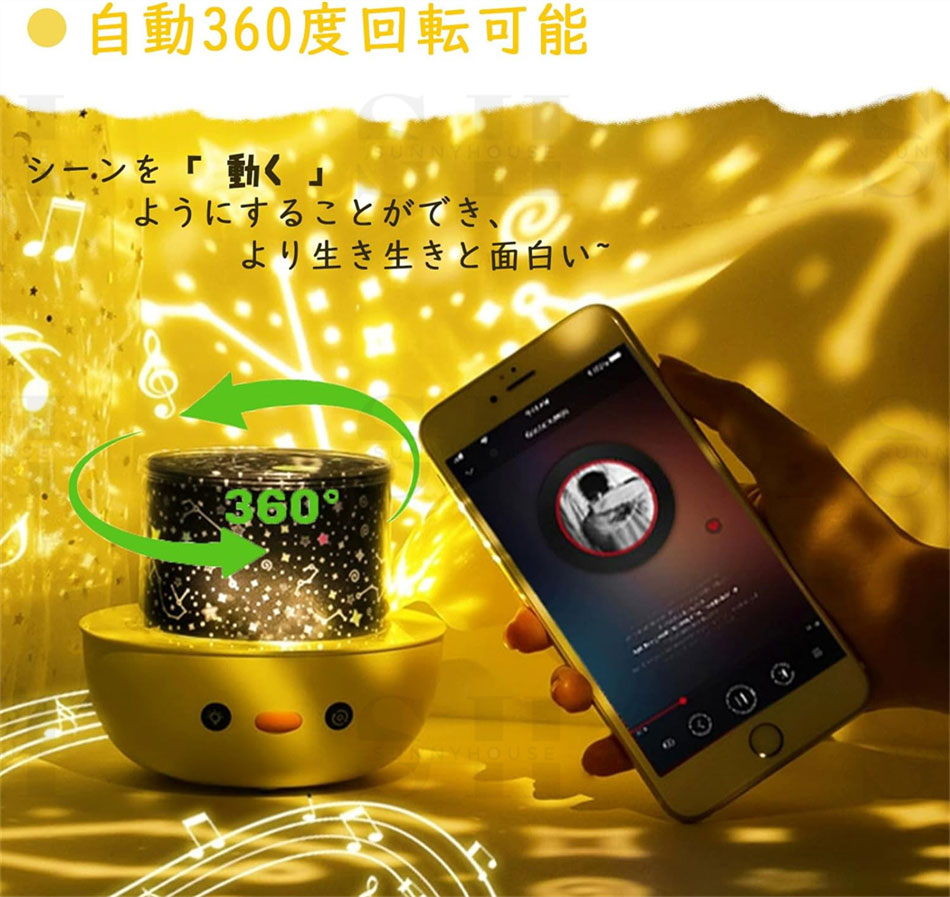 楽天市場】最新版 スタープロジェクターライト Bluetooth対応 リモコン