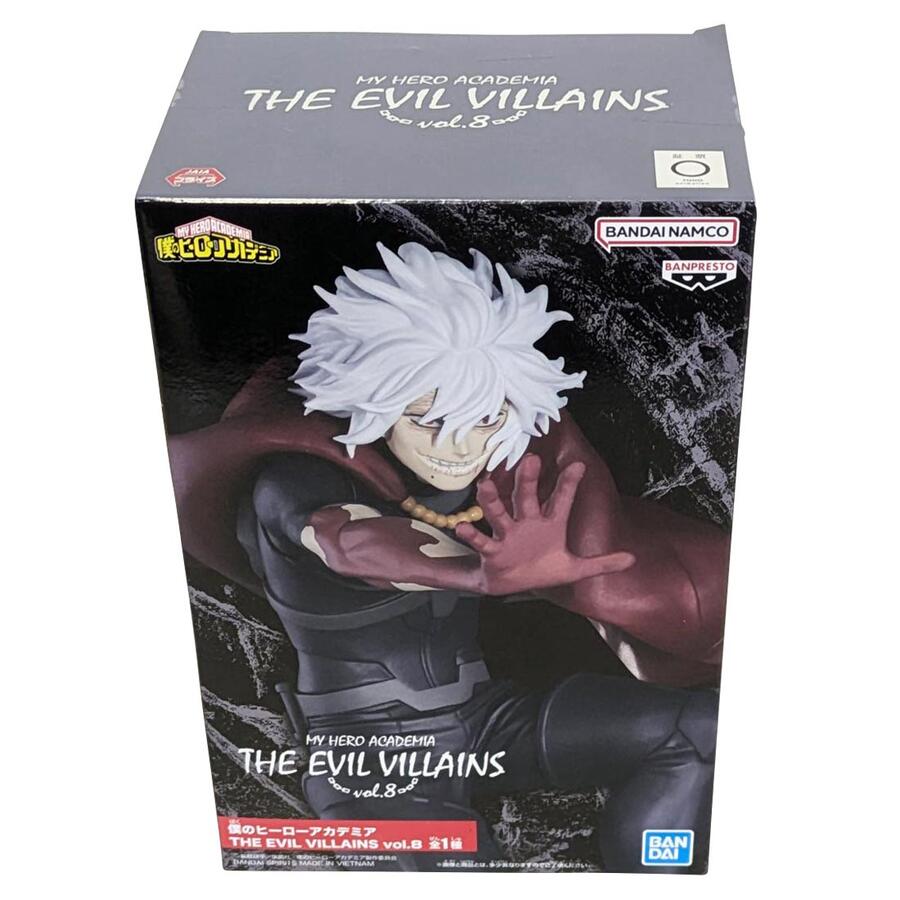 楽天市場】送料無料 未開封 僕のヒーローアカデミア フィギュア 敵