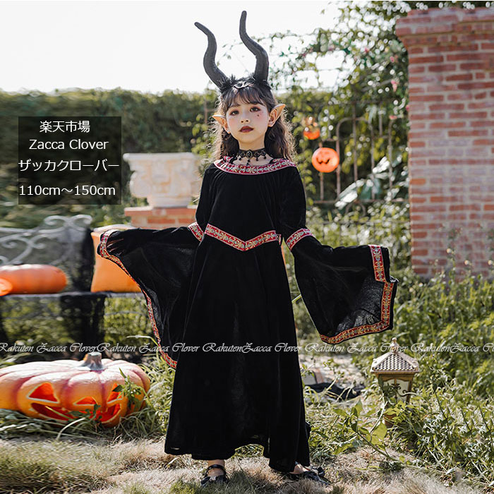 楽天市場】ハロウィン コスプレ 子供 ウィッチ 仮装 衣装 子供 可愛い