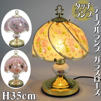 楽天市場】バラ（デスクライト・テーブルランプ｜ライト・照明器具