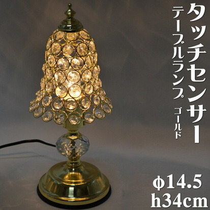 楽天市場】アンティークランプの通販