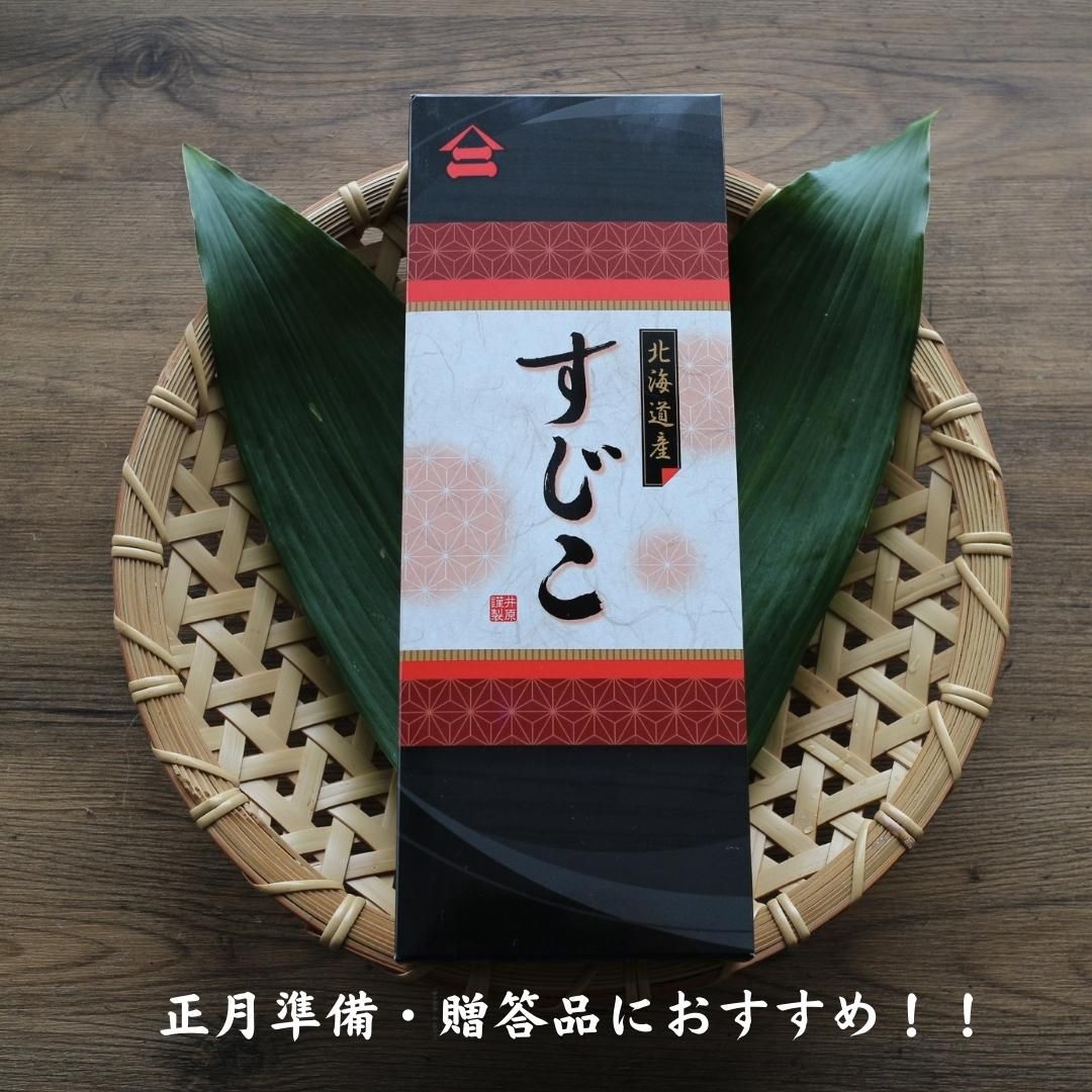 楽天市場】高級 甘塩 筋子 (400g) [北海道産］送料無料 すじこ スジコ