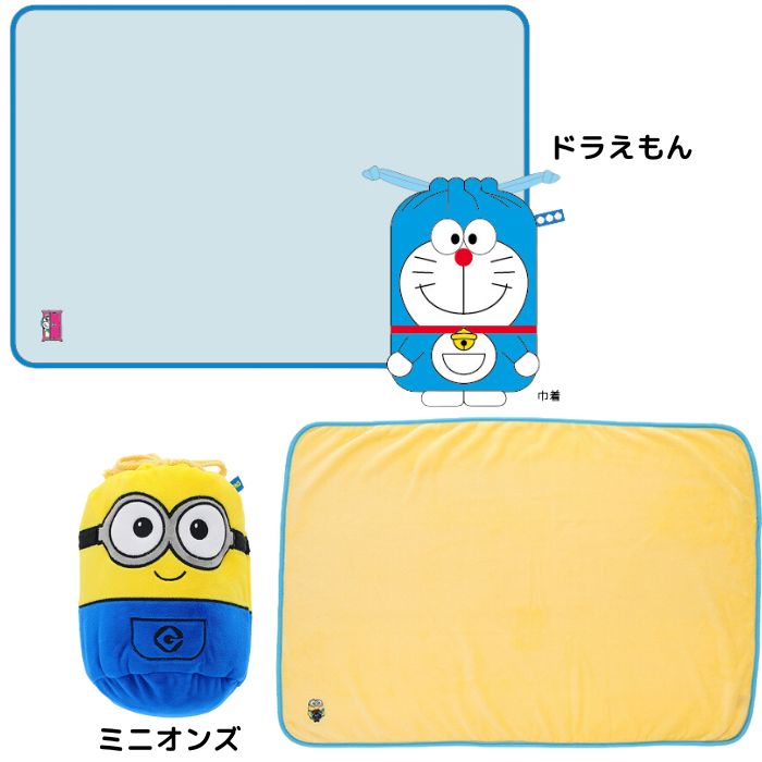 楽天市場】【送料無料】 キャラクター ひざ掛け 収納袋付き 70×100cm