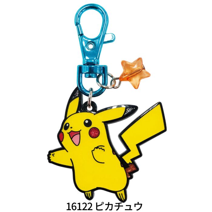 楽天市場】【送料無料】 ポケモン キラキラ メタル キーチェーン