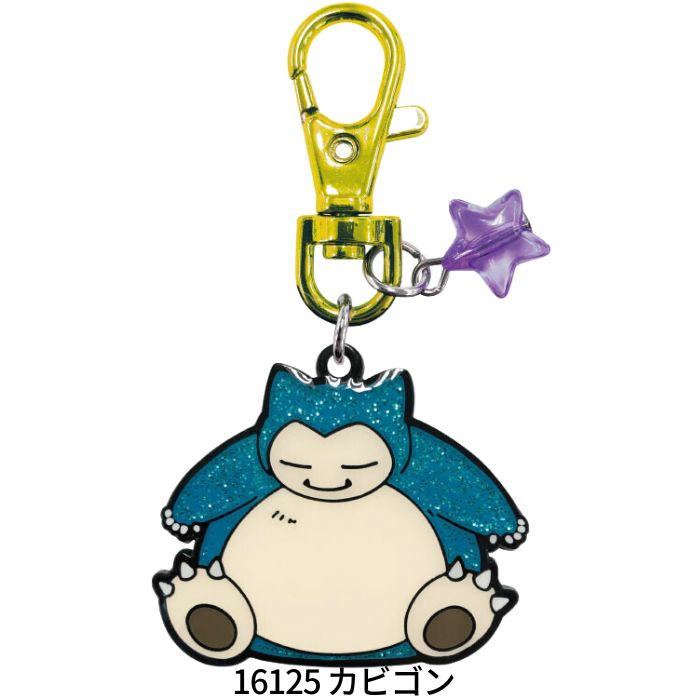 楽天市場】【送料無料】 ポケモン キラキラ メタル キーチェーン