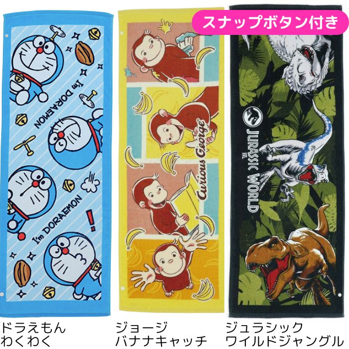 楽天市場】【送料無料】 キャラクター 小さめ バスタオル かわいい