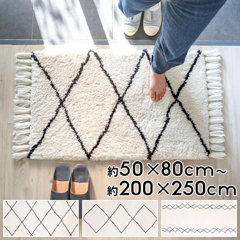 楽天市場】ラグ ラグマット 玄関マット 50×80〜200×250 ベニオワレン風